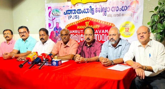 പത്തനംതിട്ട ജില്ലാ സംഗമം ജിദ്ദ 17-മത് വാർഷികം ഫെബ്രുവരി 12ന് പത്തനംതിട്ട ജില്ലാ സംഗമം ജിദ്ദ 17-മത് വാർഷികം ഫെബ്രുവരി 12ന്