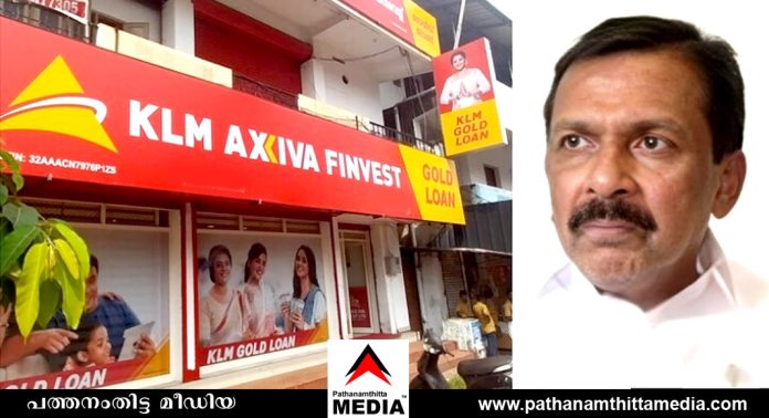 ഷിബു തെക്കുംപുറത്തിനും KLM Axiva ഡയറക്ടർമാർക്കും ഫെബ്രുവരി 24 നിർണ്ണായകം ഷിബു തെക്കുംപുറത്തിനും KLM Axiva ഡയറക്ടർമാർക്കും ഫെബ്രുവരി 24 നിർണ്ണായകം