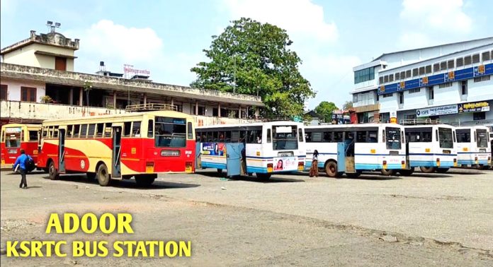 അടൂര് ഡിപ്പോയില് നിന്നും പുതിയ സംസ്ഥാന – അന്തര് സംസ്ഥാന സര്വീസുകള് നാളെ ഫ്ളാഗ് ഓഫ് ചെയ്യും അടൂര് ഡിപ്പോയില് നിന്നും പുതിയ സംസ്ഥാന – അന്തര് സംസ്ഥാന സര്വീസുകള് നാളെ ഫ്ളാഗ് ഓഫ് ചെയ്യും