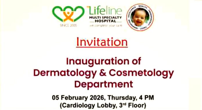 അടൂർ ലൈഫ് ലൈൻ ആശുപത്രിയിൽ ചര്മ്മരോഗ വിഭാഗം നാളെ ഉദ്ഘാടനം ചെയ്യും അടൂർ ലൈഫ് ലൈൻ ആശുപത്രിയിൽ ചര്മ്മരോഗ വിഭാഗം നാളെ ഉദ്ഘാടനം ചെയ്യും