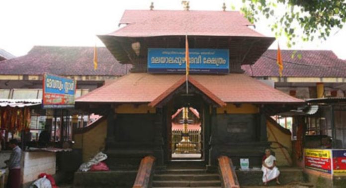 മലയാലപ്പുഴയുടെ ഗ്രാമവീഥികൾ യജ്ഞശാലയായി മാറും – പ്രസിദ്ധമായ മലയാലപ്പുഴ പൊങ്കാല നാളെ മലയാലപ്പുഴയുടെ ഗ്രാമവീഥികൾ യജ്ഞശാലയായി മാറും – പ്രസിദ്ധമായ മലയാലപ്പുഴ പൊങ്കാല നാളെ