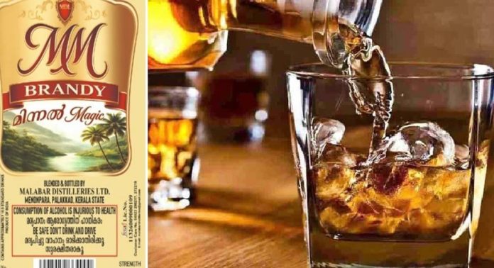 മിന്നൽ മാജിക് ; ജവാന് പിന്നാലെ പുതിയ മദ്യം നിർമ്മിച്ച് കേരള സർക്കാർ മിന്നൽ മാജിക് ; ജവാന് പിന്നാലെ പുതിയ മദ്യം നിർമ്മിച്ച് കേരള സർക്കാർ