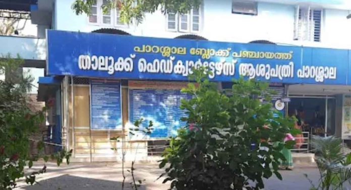 താലൂക്ക് ആശുപത്രി കോമ്പൗണ്ടിൽ നിന്ന് 25 വർഷം പഴക്കമുള്ള ചന്ദനമരം മുറിച്ച് കടത്തി താലൂക്ക് ആശുപത്രി കോമ്പൗണ്ടിൽ നിന്ന് 25 വർഷം പഴക്കമുള്ള ചന്ദനമരം മുറിച്ച് കടത്തി