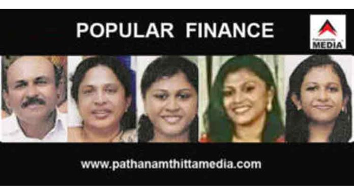 പോപ്പുലര് നിക്ഷേപകര്ക്ക് പണം ലഭിക്കാന് വഴിയൊരുങ്ങുന്നു പോപ്പുലര് നിക്ഷേപകര്ക്ക് പണം ലഭിക്കാന് വഴിയൊരുങ്ങുന്നു