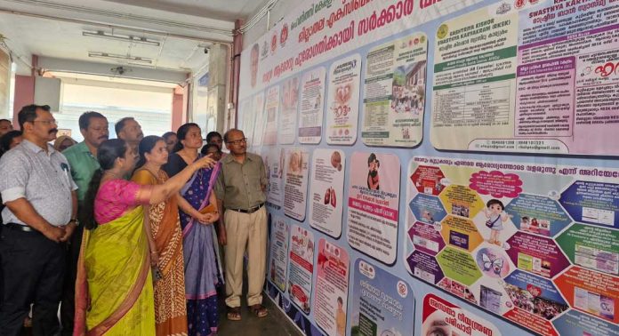 ‘ഹെല്ത്തി കേരള’ ഫീല്ഡ് കാമ്പയിന് : ജില്ലാതല പ്രദര്ശനത്തിന് തുടക്കം ‘ഹെല്ത്തി കേരള’ ഫീല്ഡ് കാമ്പയിന് : ജില്ലാതല പ്രദര്ശനത്തിന് തുടക്കം