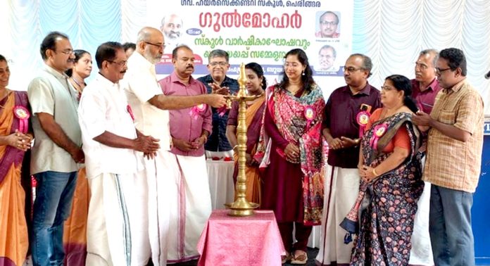 പെരിങ്ങര ഗവ.ഹയർ സെക്കണ്ടറി സ്കൂൾ 111-ാമത് വാർഷികാഘോഷവും യാത്രയയപ്പ് സമ്മേളനവും നടന്നു പെരിങ്ങര ഗവ.ഹയർ സെക്കണ്ടറി സ്കൂൾ 111-ാമത് വാർഷികാഘോഷവും യാത്രയയപ്പ് സമ്മേളനവും നടന്നു