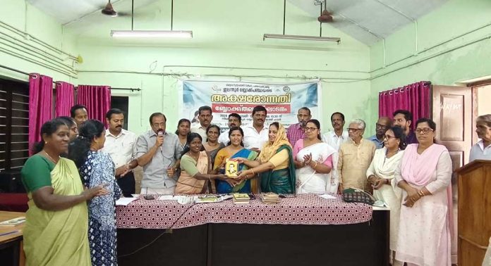 ഇലന്തൂര് ബ്ലോക്കില് അക്ഷരോന്നതി പദ്ധതിക്ക് തുടക്കം ഇലന്തൂര് ബ്ലോക്കില് അക്ഷരോന്നതി പദ്ധതിക്ക് തുടക്കം