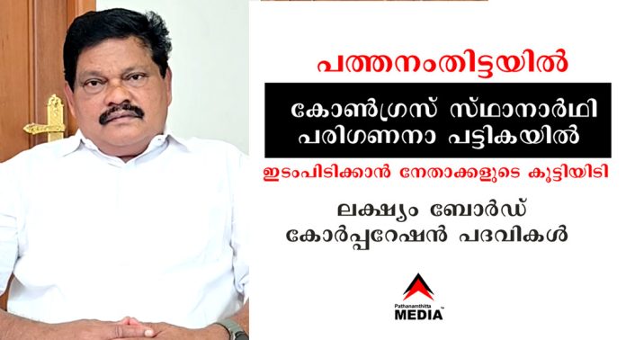കോന്നിയില് തനിക്ക് വിജയസധ്യതയില്ല ; ലക്ഷ്യം ബോര്ഡ്, കോര്പ്പറേഷന് പദവികള് : തുറന്നു പറഞ്ഞ് ഷൈലാജ് കോന്നിയില് തനിക്ക് വിജയസധ്യതയില്ല ; ലക്ഷ്യം ബോര്ഡ്, കോര്പ്പറേഷന് പദവികള് : തുറന്നു പറഞ്ഞ് ഷൈലാജ്