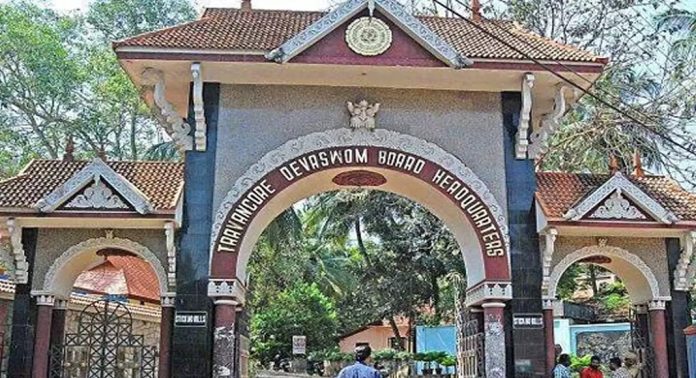 ആഗോള അയ്യപ്പ സംഗമവുമായി ബന്ധപ്പെട്ട വിവാദത്തിൽ വിശദീകരണവുമായി തിരുവിതാംകൂർ ദേവസ്വം ബോർഡ് ആഗോള അയ്യപ്പ സംഗമവുമായി ബന്ധപ്പെട്ട വിവാദത്തിൽ വിശദീകരണവുമായി തിരുവിതാംകൂർ ദേവസ്വം ബോർഡ്