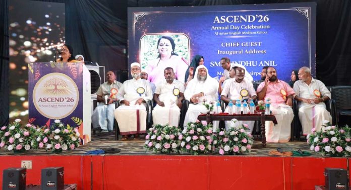 അൽ അമാൻ സ്ക്കൂൾ വാർഷികാഘോഷം സംഘടിപ്പിച്ചു അൽ അമാൻ സ്ക്കൂൾ വാർഷികാഘോഷം സംഘടിപ്പിച്ചു