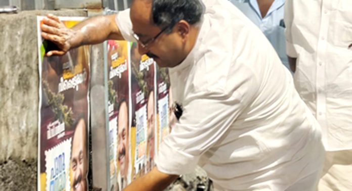 പ്രതിപക്ഷ നേതാവ് വി ഡി സതീശൻ നയിക്കുന്ന പുതുയുഗ യാത്രയെ വരവേല്ക്കാന് തിരുവല്ല ഒരുങ്ങി പ്രതിപക്ഷ നേതാവ് വി ഡി സതീശൻ നയിക്കുന്ന പുതുയുഗ യാത്രയെ വരവേല്ക്കാന് തിരുവല്ല ഒരുങ്ങി
