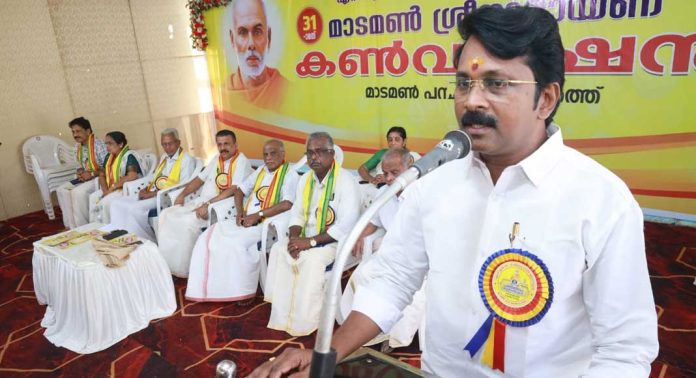 മനുഷ്യത്വമാണ് ശ്രീനാരായണ ഗുരുദേവന്റെ മതമെന്ന് സുരേഷ് പരമേശ്വരൻ മനുഷ്യത്വമാണ് ശ്രീനാരായണ ഗുരുദേവന്റെ മതമെന്ന് സുരേഷ് പരമേശ്വരൻ