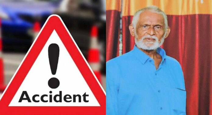 വാഹനാപകടത്തിൽ പരിക്കേറ്റ് ചികിത്സയിലായിരുന്ന വയോധികൻ മരിച്ചു വാഹനാപകടത്തിൽ പരിക്കേറ്റ് ചികിത്സയിലായിരുന്ന വയോധികൻ മരിച്ചു