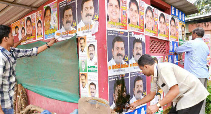 നിയമസഭാ തെരഞ്ഞെടുപ്പ് : പെരുമാറ്റച്ചട്ട ലംഘനം കണ്ടെത്താന് സ്ക്വാഡുകള് നിയമസഭാ തെരഞ്ഞെടുപ്പ് : പെരുമാറ്റച്ചട്ട ലംഘനം കണ്ടെത്താന് സ്ക്വാഡുകള്