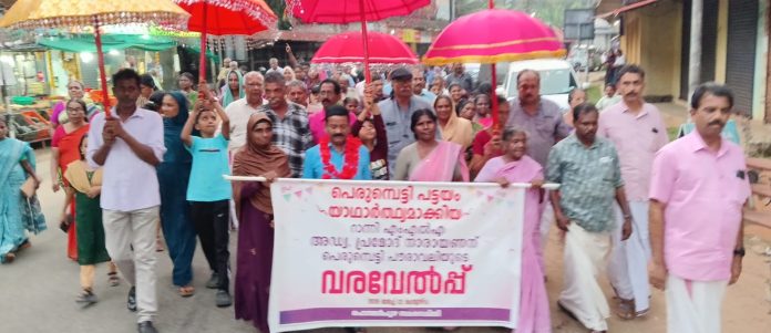 പെരുമ്പെട്ടി പട്ടയം പ്രഖ്യാപനം : ഉത്സവ ലഹരിയോടെ ജനങ്ങള് പെരുമ്പെട്ടി പട്ടയം പ്രഖ്യാപനം : ഉത്സവ ലഹരിയോടെ ജനങ്ങള്