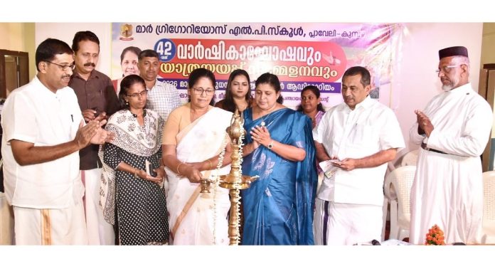 കുമ്പഴ പ്ലാവേലി മാർ ഗ്രിഗോറിയോസ് എൽ.പി സ്കൂൾ വാർഷികാഘോഷവും യാത്രയയപ്പ് സമ്മേളനവും കുമ്പഴ പ്ലാവേലി മാർ ഗ്രിഗോറിയോസ് എൽ.പി സ്കൂൾ വാർഷികാഘോഷവും യാത്രയയപ്പ് സമ്മേളനവും