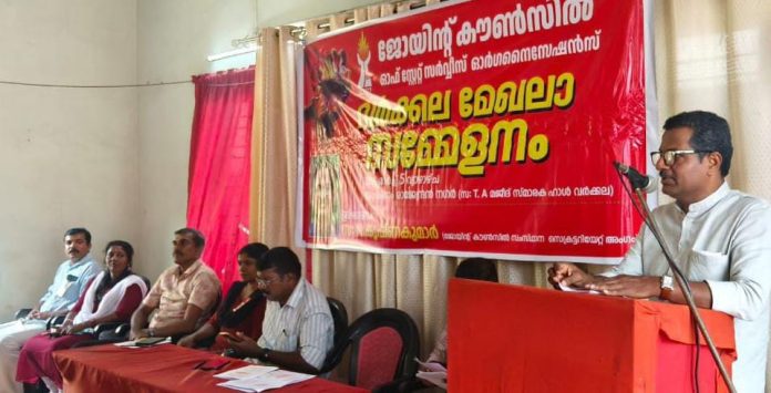 നവകേരള നിർമ്മിതിക്ക് തുടർച്ചയുണ്ടാകണം : ജോയിന്റ് കൗൺസിൽ നവകേരള നിർമ്മിതിക്ക് തുടർച്ചയുണ്ടാകണം : ജോയിന്റ് കൗൺസിൽ