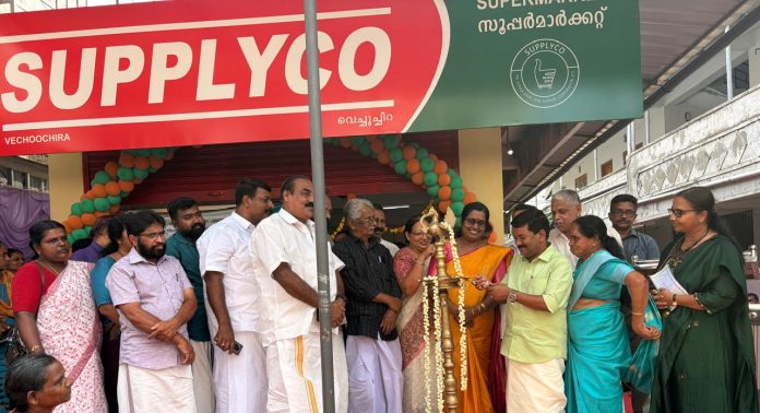 വെച്ചൂച്ചിറയിൽ മാവേലി സ്റ്റോർ സൂപ്പർ മാർക്കറ്റ് ഉദ്ഘാടനം ചെയ്തു വെച്ചൂച്ചിറയിൽ മാവേലി സ്റ്റോർ സൂപ്പർ മാർക്കറ്റ് ഉദ്ഘാടനം ചെയ്തു
