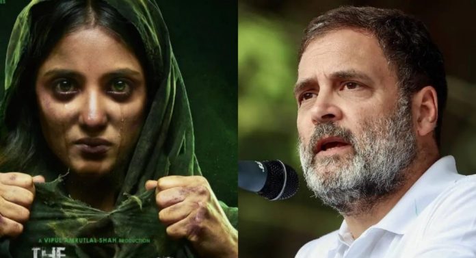 കേരള സ്റ്റോറി 2 ആരും കാണുന്നില്ല എന്നത് സന്തോഷം ഉണ്ടാക്കുന്നു ; രാഹുല് ഗാന്ധി കേരള സ്റ്റോറി 2 ആരും കാണുന്നില്ല എന്നത് സന്തോഷം ഉണ്ടാക്കുന്നു ; രാഹുല് ഗാന്ധി
