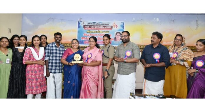 ജാഗ്രതാസമിതി ശിൽപശാലയും അവാർഡ് വിതരണവും നടത്തി ജാഗ്രതാസമിതി ശിൽപശാലയും അവാർഡ് വിതരണവും നടത്തി