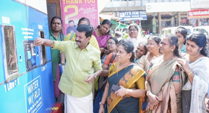 റാന്നി ഗ്രാമപഞ്ചായത്ത് പെരുമ്പുഴ ബസ് സ്റ്റാന്ഡില് വാട്ടര് എ.ടി.എം സ്ഥാപിച്ചു റാന്നി ഗ്രാമപഞ്ചായത്ത് പെരുമ്പുഴ ബസ് സ്റ്റാന്ഡില് വാട്ടര് എ.ടി.എം സ്ഥാപിച്ചു