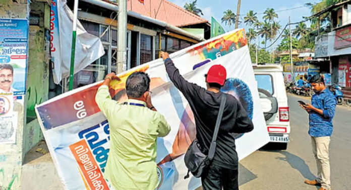 നിയമസഭാ തിരഞ്ഞെടുപ്പ് : മാതൃകാ പെരുമാറ്റ ചട്ടം കര്ശനമായി പാലിക്കണം നിയമസഭാ തിരഞ്ഞെടുപ്പ് : മാതൃകാ പെരുമാറ്റ ചട്ടം കര്ശനമായി പാലിക്കണം