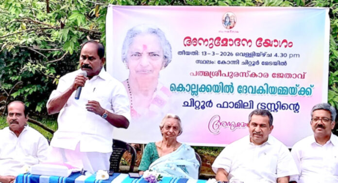 പത്മശ്രീ പുരസ്കാര ജേതാവ് കൊല്ലക്കയില് ദേവകിയമ്മയെ അനുമോദിച്ചു. പത്മശ്രീ പുരസ്കാര ജേതാവ് കൊല്ലക്കയില് ദേവകിയമ്മയെ അനുമോദിച്ചു.