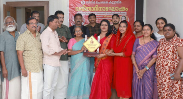 സിനിമ പ്രേക്ഷക കൂട്ടായ്മ – വനിതാ ദിനാഘോഷ പുരസ്കാര വിതരണം നടത്തി സിനിമ പ്രേക്ഷക കൂട്ടായ്മ – വനിതാ ദിനാഘോഷ പുരസ്കാര വിതരണം നടത്തി