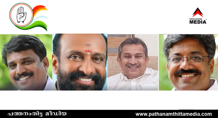 പത്തനംതിട്ട ഡി.സി.സിക്ക് കൂട്ടായ നേതൃത്വം ; നാല് വൈസ് പ്രസിഡന്റുമാർക്ക് ചുമതല പത്തനംതിട്ട ഡി.സി.സിക്ക് കൂട്ടായ നേതൃത്വം ; നാല് വൈസ് പ്രസിഡന്റുമാർക്ക് ചുമതല
