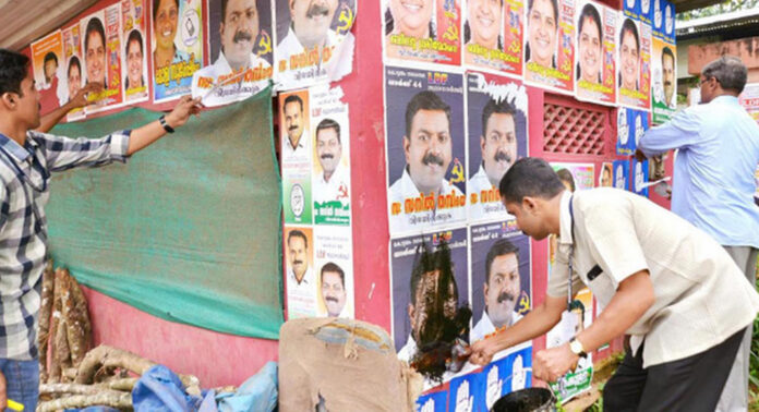 നിയമസഭ തെരഞ്ഞെടുപ്പ് : ജില്ലയില് 1729 പ്രചരണ സാമഗ്രികള് നീക്കം ചെയ്തു നിയമസഭ തെരഞ്ഞെടുപ്പ് : ജില്ലയില് 1729 പ്രചരണ സാമഗ്രികള് നീക്കം ചെയ്തു