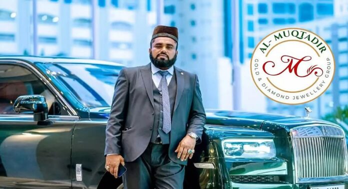 അൽ മുഖ്താദിർ ജ്വല്ലറി ഗ്രൂപ്പിനെതിരായ സാമ്പത്തിക തട്ടിപ്പ് കേസിൽ ഗ്ലോബൽ മാനേജർ ഗുൽസാർ അഹമ്മദ് സേട്ട് അറസ്റ്റിൽ അൽ മുഖ്താദിർ ജ്വല്ലറി ഗ്രൂപ്പിനെതിരായ സാമ്പത്തിക തട്ടിപ്പ് കേസിൽ ഗ്ലോബൽ മാനേജർ ഗുൽസാർ അഹമ്മദ് സേട്ട് അറസ്റ്റിൽ
