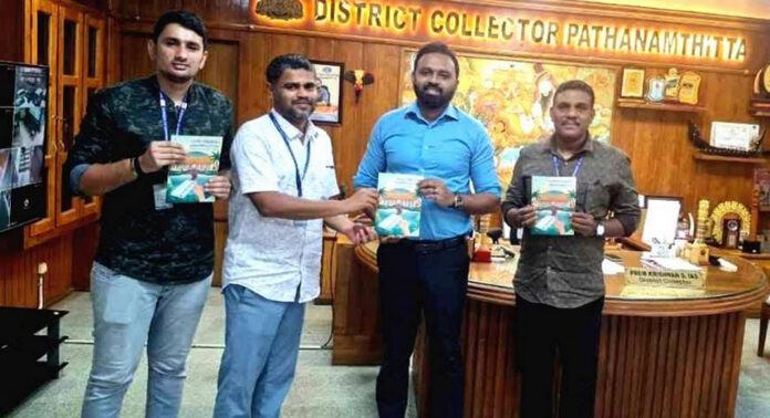 ഹരിത നിയമസഭാ തിരഞ്ഞെടുപ്പ് – സംശയങ്ങളും മറുപടികളും : കൈപ്പുസ്തകം ജില്ലാ കളക്ടർ എസ് പ്രേം കൃഷ്ണൻ പ്രകാശനം ചെയ്തു ഹരിത നിയമസഭാ തിരഞ്ഞെടുപ്പ് – സംശയങ്ങളും മറുപടികളും : കൈപ്പുസ്തകം ജില്ലാ കളക്ടർ എസ് പ്രേം കൃഷ്ണൻ പ്രകാശനം ചെയ്തു