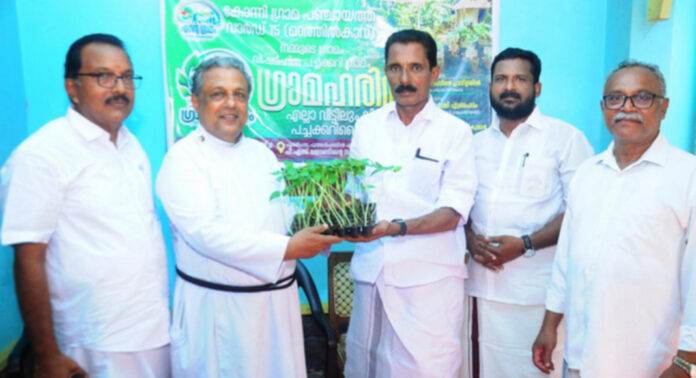 കോന്നി ഗ്രാമ പഞ്ചായത്തില് ഗ്രാമ ഹരിതം പദ്ധതിയ്ക്ക് തുടക്കമായി കോന്നി ഗ്രാമ പഞ്ചായത്തില് ഗ്രാമ ഹരിതം പദ്ധതിയ്ക്ക് തുടക്കമായി