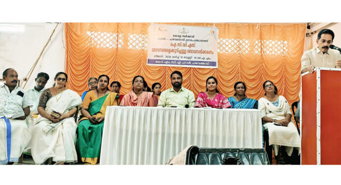 റാന്നിയില് ഐ.സി.ഡി.എസ് സേവനങ്ങളെക്കുറിച്ച് ബോധവൽക്കരണ സെമിനാർ നടത്തി റാന്നിയില് ഐ.സി.ഡി.എസ് സേവനങ്ങളെക്കുറിച്ച് ബോധവൽക്കരണ സെമിനാർ നടത്തി