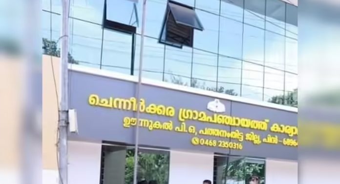 സമഗ്ര വികസനം ലക്ഷ്യമാക്കി ചെന്നീര്ക്കര ഗ്രാമപഞ്ചായത്ത് ബജറ്റ് സമഗ്ര വികസനം ലക്ഷ്യമാക്കി ചെന്നീര്ക്കര ഗ്രാമപഞ്ചായത്ത് ബജറ്റ്