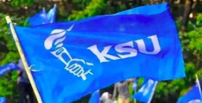 കൊല്ലത്ത് നാളെ വിദ്യാഭ്യാസ ബന്ദിന് ആഹ്വാനം ചെയ്ത് കെ.എസ്.യു കൊല്ലത്ത് നാളെ വിദ്യാഭ്യാസ ബന്ദിന് ആഹ്വാനം ചെയ്ത് കെ.എസ്.യു