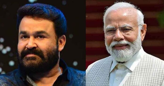 മോദി രാജ്യത്തെ അമ്മയെപ്പോലെ കാണുന്നു ; പ്രധാനമന്ത്രിയെ പുകഴ്ത്തി മോഹൻലാൽ മോദി രാജ്യത്തെ അമ്മയെപ്പോലെ കാണുന്നു ; പ്രധാനമന്ത്രിയെ പുകഴ്ത്തി മോഹൻലാൽ