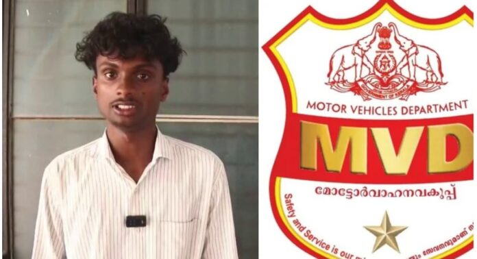 വാഹന പരിശോധനയ്ക്കിടെ മോട്ടോർ വെഹിക്കിൾ ഉദ്യോഗസ്ഥൻ വിദ്യാർത്ഥിയെ മർദ്ദിച്ചതായി പരാതി വാഹന പരിശോധനയ്ക്കിടെ മോട്ടോർ വെഹിക്കിൾ ഉദ്യോഗസ്ഥൻ വിദ്യാർത്ഥിയെ മർദ്ദിച്ചതായി പരാതി