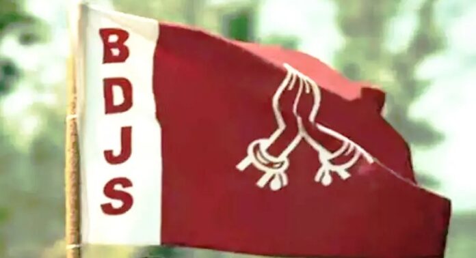 ആദ്യഘട്ട സ്ഥാനാർഥികളെ പ്രഖ്യാപിച്ച് ബി.ഡി.ജെ.എസ് ആദ്യഘട്ട സ്ഥാനാർഥികളെ പ്രഖ്യാപിച്ച് ബി.ഡി.ജെ.എസ്