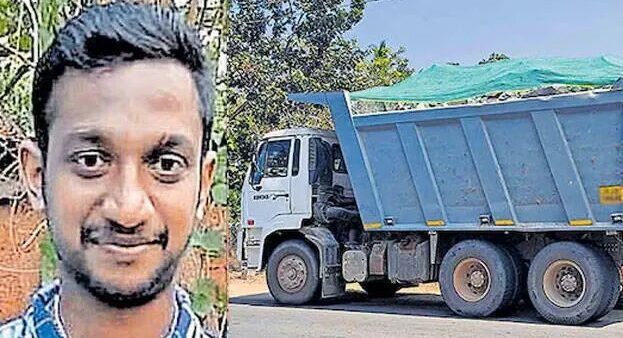 ലോറിയിൽ നിന്നും പാറ വീണ് വിദ്യാർഥി മരിച്ച സംഭവം ; കുടുംബത്തിന് ഒരു കോടി രൂപ നഷ്ടപരിഹാരം നൽകിയെന്ന് കളക്ടര് ലോറിയിൽ നിന്നും പാറ വീണ് വിദ്യാർഥി മരിച്ച സംഭവം ; കുടുംബത്തിന് ഒരു കോടി രൂപ നഷ്ടപരിഹാരം നൽകിയെന്ന് കളക്ടര്