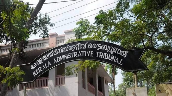 അസിസ്റ്റന്റ് ഇന്ഫര്മേഷന് ഓഫീസര് നിയമന പട്ടിക മരവിപ്പിച്ച് അഡ്മിനിസ്ട്രേറ്റീവ് ട്രിബ്യൂണല് അസിസ്റ്റന്റ് ഇന്ഫര്മേഷന് ഓഫീസര് നിയമന പട്ടിക മരവിപ്പിച്ച് അഡ്മിനിസ്ട്രേറ്റീവ് ട്രിബ്യൂണല്