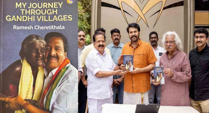 ‘ ഗാന്ധിഗ്രാമങ്ങളിലൂടെ ‘ ; രമേശ് ചെന്നിത്തലയുടെ പുസ്തകം മമ്മൂട്ടിയും അടൂരും ചേര്ന്ന് പ്രകാശനം ചെയ്തു ‘ ഗാന്ധിഗ്രാമങ്ങളിലൂടെ ‘ ; രമേശ് ചെന്നിത്തലയുടെ പുസ്തകം മമ്മൂട്ടിയും അടൂരും ചേര്ന്ന് പ്രകാശനം ചെയ്തു