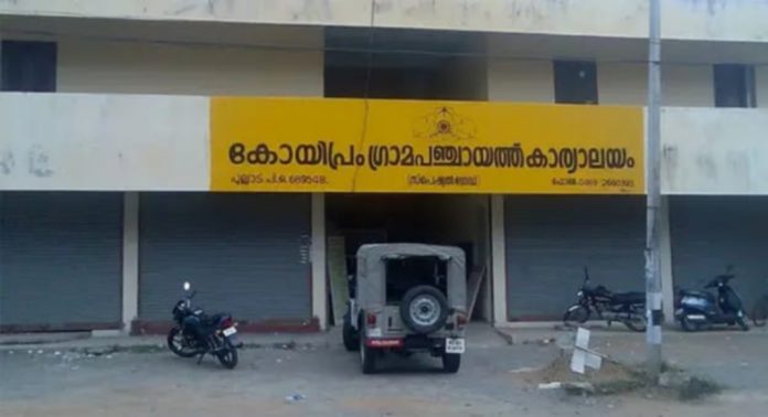 കാര്ഷിക മേഖലയ്ക്കും ക്ഷീര വികസനത്തിനും ഊന്നല് നല്കി കോയിപ്രം പഞ്ചായത്ത് ബജറ്റ് കാര്ഷിക മേഖലയ്ക്കും ക്ഷീര വികസനത്തിനും ഊന്നല് നല്കി കോയിപ്രം പഞ്ചായത്ത് ബജറ്റ്