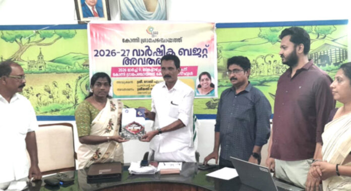 സമഗ്ര വികസനം മുന്നില് കണ്ട് കോന്നി ഗ്രാമപഞ്ചായത്ത് ബജറ്റ് സമഗ്ര വികസനം മുന്നില് കണ്ട് കോന്നി ഗ്രാമപഞ്ചായത്ത് ബജറ്റ്