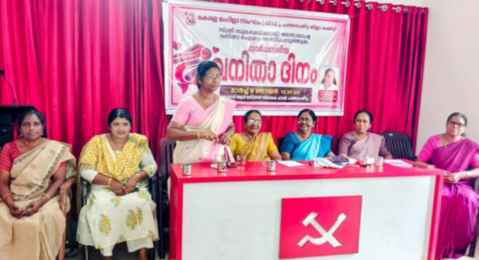 കേരള മഹിളാ സംഘം പത്തനംതിട്ട ജില്ലാ കമ്മറ്റി വനിതാ സെമിനാര് സംഘടിപ്പിച്ചു കേരള മഹിളാ സംഘം പത്തനംതിട്ട ജില്ലാ കമ്മറ്റി വനിതാ സെമിനാര് സംഘടിപ്പിച്ചു