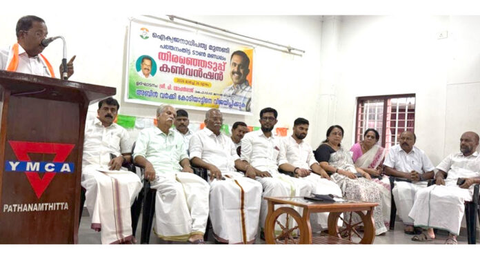 പൂർത്തിയാകാത്ത പദ്ധതികളുടെ ഉദ്ഘാടനം : ആരോഗ്യമന്ത്രി ജനങ്ങളെ വഞ്ചിക്കുന്നുവെന്ന് പി. മോഹൻരാജ് പൂർത്തിയാകാത്ത പദ്ധതികളുടെ ഉദ്ഘാടനം : ആരോഗ്യമന്ത്രി ജനങ്ങളെ വഞ്ചിക്കുന്നുവെന്ന് പി. മോഹൻരാജ്