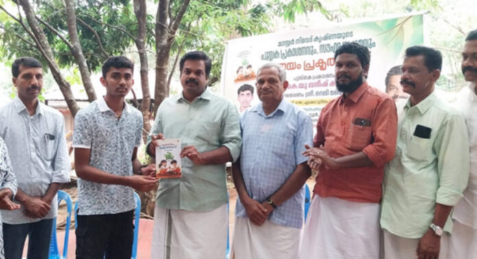 വിദ്യാർഥിയായ നിവേദ് കൃഷ്ണ രചിച്ച ‘പ്രണയം പ്രകൃതിയോടാണ്” – പുസ്തകം പ്രകാശനം ചെയ്തു വിദ്യാർഥിയായ നിവേദ് കൃഷ്ണ രചിച്ച ‘പ്രണയം പ്രകൃതിയോടാണ്” – പുസ്തകം പ്രകാശനം ചെയ്തു