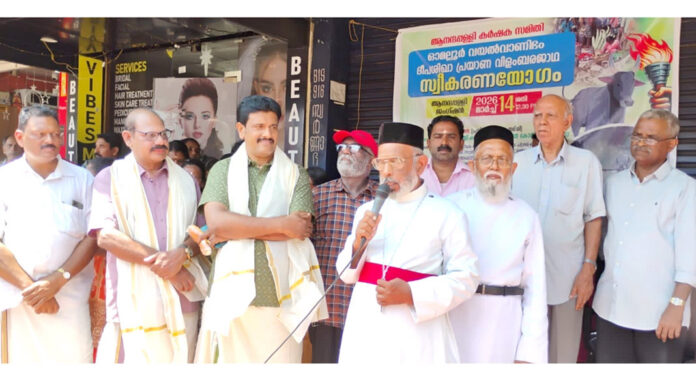 ഓമല്ലൂർ വയൽവാണിഭം : വിളംബര ജാഥയ്ക്ക് ആനന്ദപ്പള്ളിയിൽ ഊഷ്മള സ്വീകരണം ഓമല്ലൂർ വയൽവാണിഭം : വിളംബര ജാഥയ്ക്ക് ആനന്ദപ്പള്ളിയിൽ ഊഷ്മള സ്വീകരണം