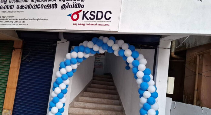 കുറഞ്ഞ പലിശ നിരക്കില് വായ്പ : പട്ടികജാതി പട്ടികവര്ഗ വികസന കോര്പറേഷന്റെ ഓഫീസ് പത്തനംതിട്ടയില് ആരംഭിച്ചു കുറഞ്ഞ പലിശ നിരക്കില് വായ്പ : പട്ടികജാതി പട്ടികവര്ഗ വികസന കോര്പറേഷന്റെ ഓഫീസ് പത്തനംതിട്ടയില് ആരംഭിച്ചു