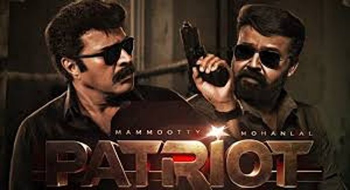 മമ്മൂട്ടി-മോഹൻലാൽ ചിത്രം പേട്രിയറ്റിന് തിയറ്ററുകളിൽ വിലക്ക് മമ്മൂട്ടി-മോഹൻലാൽ ചിത്രം പേട്രിയറ്റിന് തിയറ്ററുകളിൽ വിലക്ക്
